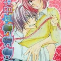  ����� Mayonaka na Ookami <small>Story & Art</small> 